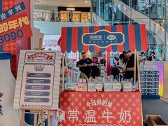 -万达广场(大明宫店)
