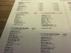 菜单-润青四季音乐主题餐厅·椰子鸡(罗湖店)