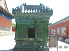 -历代帝王庙博物馆