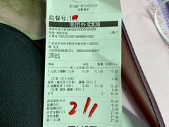 -茶百道(五山店)