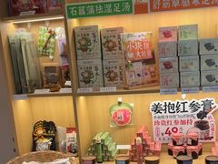 -谷小推·按摩·茶饮·社交(茂业店)