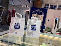 -西琳姑娘·新疆冰淇淋酸奶茶(南开大悦城店)