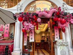 -秘密旅行Bonjour(黑金冠 江南西店)