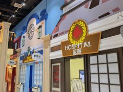 -蓝精灵乐园·世茂精灵之城主题乐园