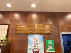 -王興記(中山路店)
