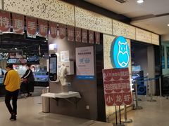 -盒马鲜生(观音桥店)