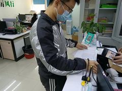 -深圳翠微培训中心·学历·深户