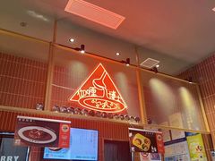 -伽喱博士 Dr.CURRY咖喱饭(太阳宫咖喱店)