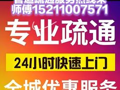 -万达广场(长沙开福店)