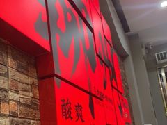 -融柳大铁牛螺蛳粉(厚街明丰店)