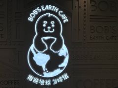 -抱抱地球咖啡馆(国家海洋博物馆店)