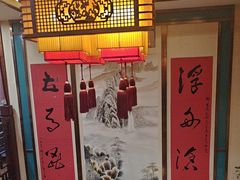-那家老院子东北菜·饺子·小鸡炖蘑菇(艳华街店)