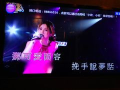 -INLOVE KTV(文一店)