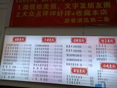 -湘味粉面馆(麓山南路店)