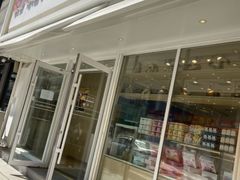 -好利来(桂林路店)