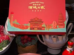 -酒城大贰火锅旗舰店