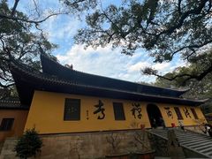 -普陀山风景名胜区-法雨禅寺