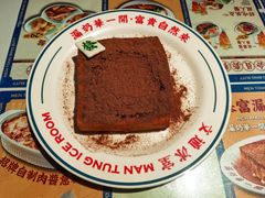 -文通冰室(东方宝泰店)