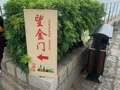 -胡里山炮台