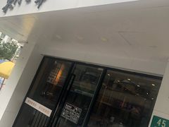 门面-螺世纪螺蛳粉·桂味小排档(裕德店)