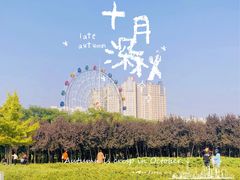 -咸阳湖景区