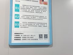 -上海市皮肤病医院(武夷路院区)