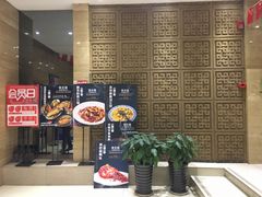 -聚宾楼·烤鸭·家宴(科技三路店)