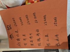 -逸绮瑶澜MissMousse Cake蛋糕(三里屯店)