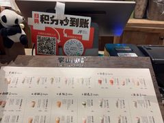 -李山山茶事(景枫店)