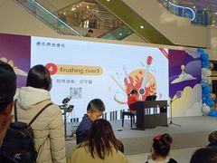 -光启城时尚购物中心