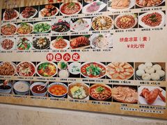 -小街天府(西工小街店)