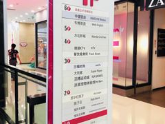 -万达广场(济南魏家庄店)