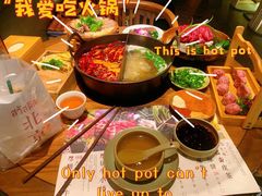 -盡膳口福跷脚牛肉火锅(合生汇购物中心店)