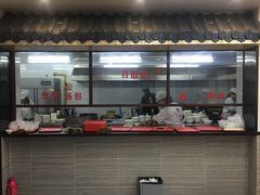 -朱新年·苏式汤团·面点(北寺塔店)