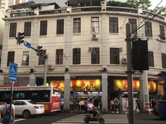 -百花传统甜品店(原址店)