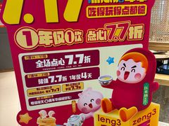 -点都德·毕德寮