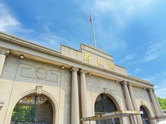 -南京中国近代史遗址博物馆(南京总统府)