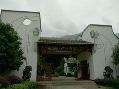 -南漈山