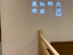-闫府私房菜(经四路万达店)