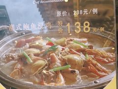 -南园酒家(前进路店)