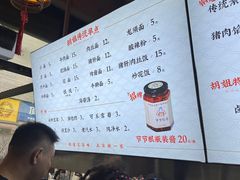 -半月镰胡姐脆皮萝卜饺子
