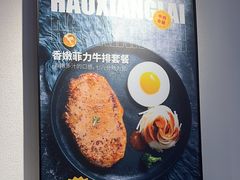 -豪享来(我格广场店)