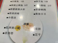 菜单-江湖黑大兔(杨家坪店)