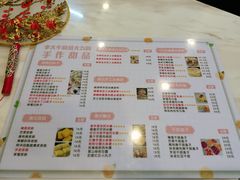 -李大牛和刘大力手作甜品(凯德店)
