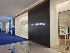 -URBAN REVIVO(西安Momopark店)