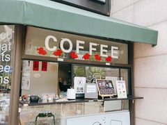门面-卖呆儿咖啡(望京店)