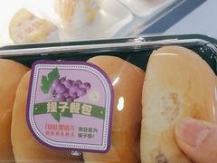 -爱维尔阳光蛋糕(越湖店)
