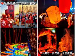 -北戴河集发农业梦想王国