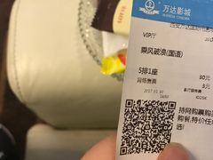 -万达影城(大明宫万达广场IMAX店)