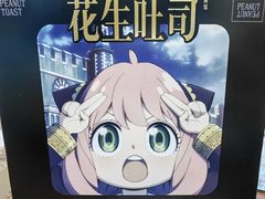 -好利来(高新枫叶广场店)